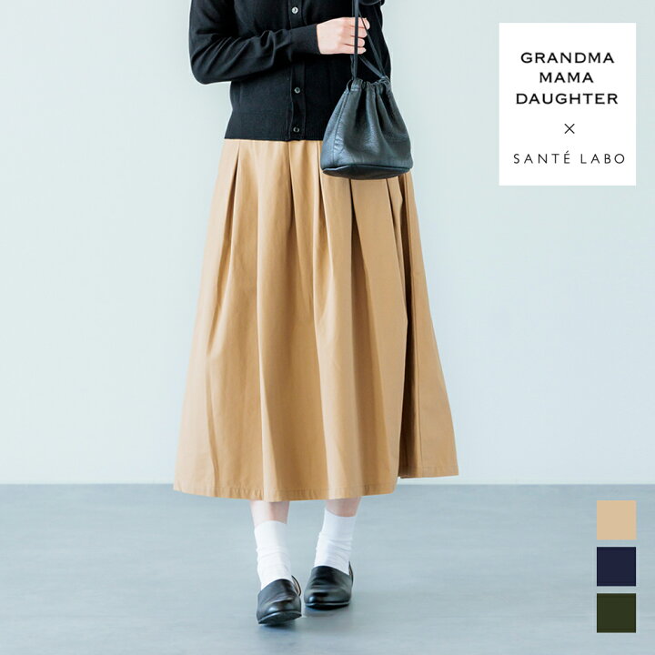 楽天市場】【アウトレット】【3,000円OFFクーポン！】【サンテラボ限定  