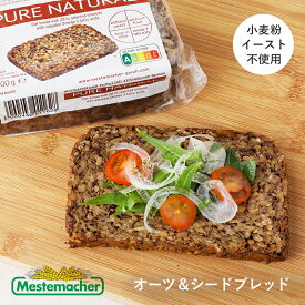 【2/18限定！抽選で最大100%ポイントバック】メステマッハー (MESTEMACHER) ピュアナチュラル オーツ＆シードブレッド 300g シード オーツ麦 小麦不使用 酵母不使用 ドイツパン オメガ3 パン ヨーロッパ ひまわりの種 かぼちゃの種 食物繊維