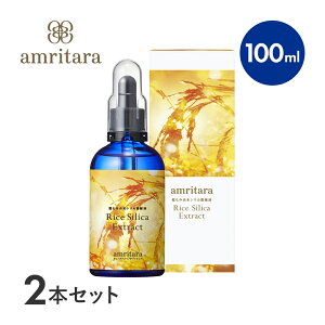 yő12OFFN[|Izy2ZbgzA^[ amritara ݗRVJZkt CXVJGLXgNg 100ml | VJ _PCf PCf nVJ Zkt e ]f ~l