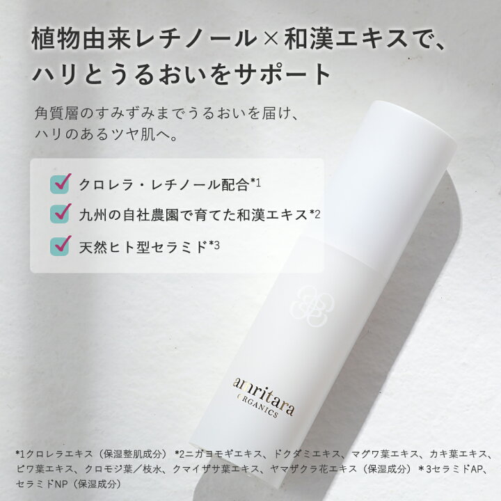 amritara アムリターラ エイジソリューション クリーム 30g 楽天市場 