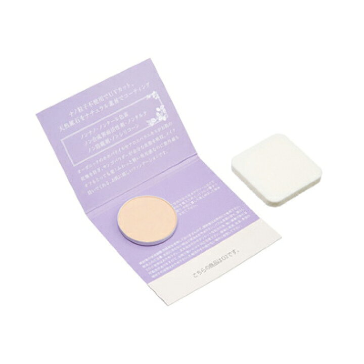 楽天市場】【最大15%OFFクーポン】アムリターラ amritara アメージングオーガニックファンデーション【トライアルサイズ】 | オーガニック ファンデーション オーガニックファンデーション ファンデ 化粧品 オーガニック化粧品 オーガニックコスメ : サンテラボ 楽天市場】【最大15%OFFクーポン】アムリターラ amritara アメージングオーガニックファンデーション【トライアルサイズ】 | オーガニック ファンデーション オーガニックファンデーション ファンデ 化粧品 オーガニック化粧品 オーガニックコスメ : サンテラボ