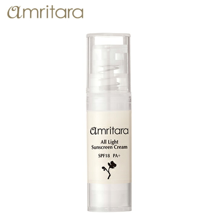 楽天市場】【最大15%OFFクーポン】アムリターラ amritara オールライトサンスクリーンクリーム SPF18 PA+ トライアルサイズ 5g | オーガニック オーガニック化粧品 オーガニックコスメ サンスクリーン クリーム サンスクリーンクリーム トライアル : サンテラボ 楽天市場】【最大15%OFFクーポン】アムリターラ amritara オールライトサンスクリーンクリーム SPF18 PA+ トライアルサイズ 5g | オーガニック オーガニック化粧品 オーガニックコスメ サンスクリーン クリーム サンスクリーンクリーム トライアル : サンテラボ