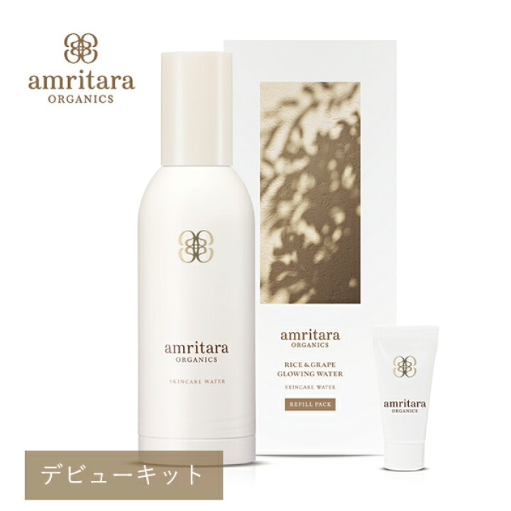 楽天市場】【24時間限定!最大10%OFFクーポン配布中!】アムリターラ amritara ライスグレープ グロウイングウォーター デビューキット レフィル+専用ボトル+ラディエンスクリーム(トライアル)のキット | 数量限定 限定 セット AMRITARA ラディエンスクリーム 化粧水 ... 楽天市場】【24時間限定!最大10%OFFクーポン配布中!】アムリターラ amritara ライスグレープ グロウイングウォーター デビューキット レフィル+専用ボトル+ラディエンスクリーム(トライアル)のキット | 数量限定 限定 セット AMRITARA ラディエンスクリーム 化粧水 ...
