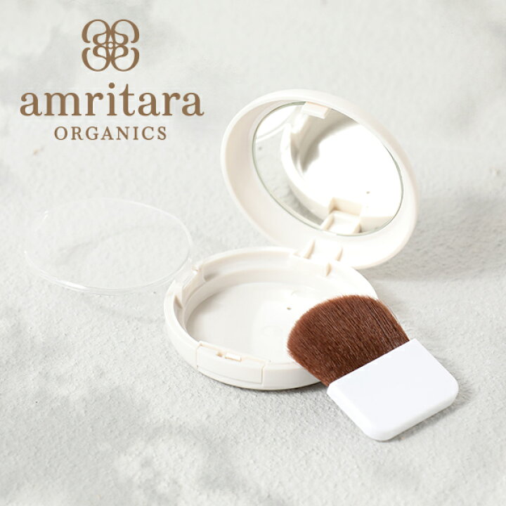 楽天市場 最大15 Offクーポン アムリターラ プレストパウダー専用コンパクトケース ブラシ付き フェイスパウダー フェースパウダー ルース パウダー ケース コンパクトケース 専用ケース パウダーケース ブラシ メイク サンテラボ