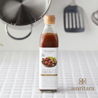 【7/18限定！最大100%P還元】アムリターラ amritara 野菜と果実のうま味 有機中濃ソース 300ml | ソース …