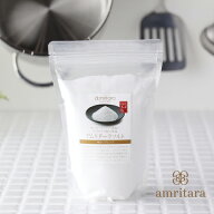 【9/25限定！抽選で最大100%ptバック】 アムリターラ amritara アムリターラソルト 750g | 塩 ソルト 自…