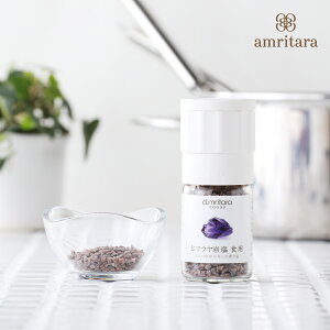 y11/25IIōő100%|CgobNzA^[ amritara q}≖ Hp ~t 60g |  \g q}≖ ~l S   PCf  ~ H Hp 