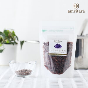 y11/1IIōő100%|CgobNzA^[ amritara q}≖ Hp lߑւp 120g |  \g q}≖ ~l S   PCf  ~ H Hp  l