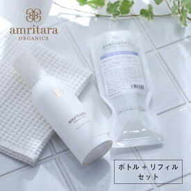 【最大3,000円OFFクーポン】アムリターラ amritara ホワイトバーチモイストウォーター レフィル+空ボトル【セット】120ml | レフィル リフィル 詰め替え 詰替え 保湿 白樺 低刺激 高保湿 乾燥