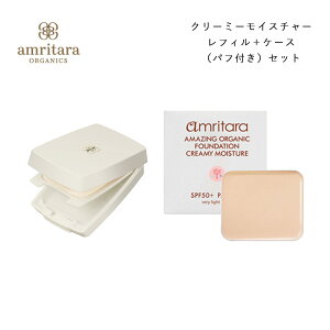 yő12OFFN[|IzA^[ amritara A[WOI[KjbNt@f[V N[~[CX`[ SPF50+ PA++++ tB 10g + pRpNgP[X (ptt) Zbg