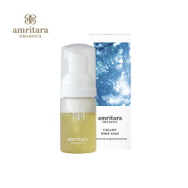 【最大15%OFFクーポン】アムリターラ amritara クリーミーホイップソープ 甘夏＆フランキンセンス トライアルサイズ 30ml 洗顔 ソープ 泡 オーガニックスキンケア オーガニックコスメ スキンケア ソープ 洗顔フォーム 泡 トライアル