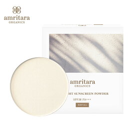 【最大3,000円OFFクーポン】アムリターラ amritara オールライトサンスクリーンパウダーSPF38PA+++（リフィル 詰め替え用）10g【ネコポスで送料無料】|パウダー 日焼け止め フェイスパウダー uvケア 紫外線対策 レフィル 詰替