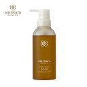 【最大12％OFFクーポン！】アムリターラ ベジガーデン リアルソープシャンプー ラベンダー＆ゼラニウム 300ml | シャンプー ヘアシャンプー ノンシリコンシャンプー ノンシリコン オーガニック 髪の毛 ソープ ボディソープ