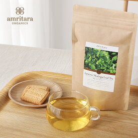 【最大12％OFFクーポン！】amritara（アムリターラ） 沖縄 モリンガティー 2g×15包 沖縄産 自然栽培 ティー お茶 ドリンク ホットドリンク