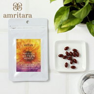 アムリターラ amritara マリーゴールド ルテイン プレミアム 30粒 | サプリ サプリメント 健康食品 ルテ…