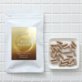 【最大12％OFFクーポン！】アムリターラ amritara エイジリリース 60粒【ネコポス送料無料】サプリメント サプリ | 健康食品 ハーブ エイジングケア 健康 健康サプリメント 健康サプリ スキンケア 美容 美容サプリ 健康食品