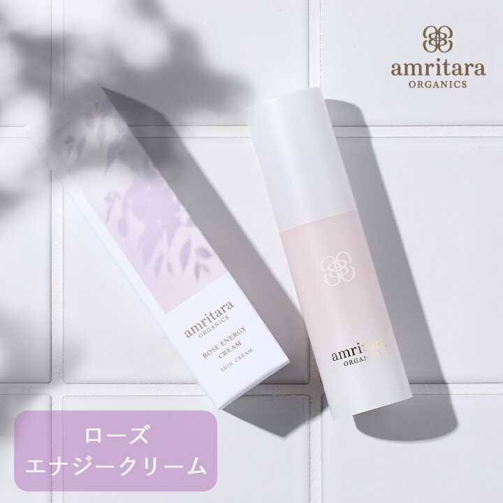 楽天市場】アムリターラ amritara ローズエナジークリーム 30ml 保湿 