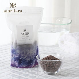 【最大12％OFFクーポン！】アムリターラ amritara ヒマラヤ岩塩バスソルト 520g