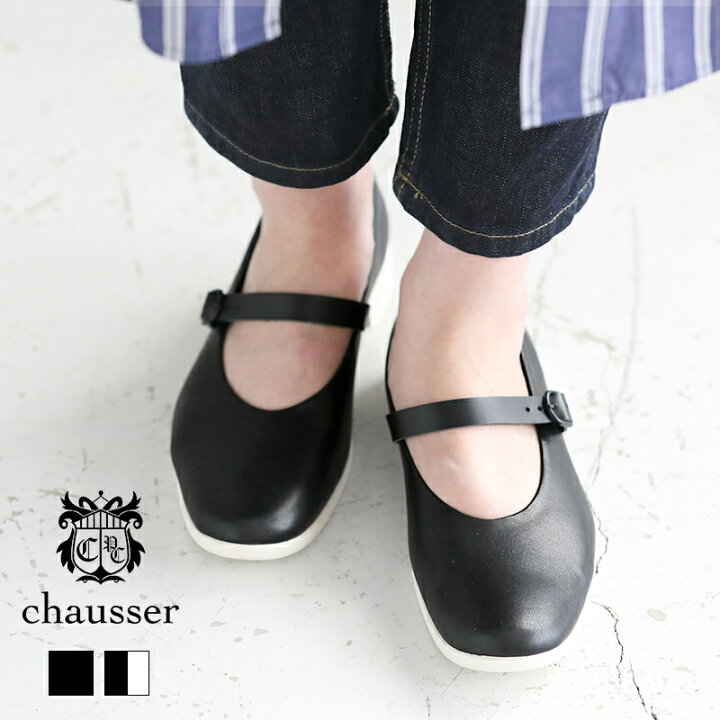 楽天市場 ショセ トラベルシューズ レザーワンストラップシューズ Tr 002 Travel Shoes By Chausser レディース 靴 疲れにくい 歩きやすい ワンストラップシューズ トラベル シューズ 旅行用 レザー 革 黒 サンテラボ 楽天市場 ショセ トラベルシューズ レザーワンストラップシューズ Tr 002 Travel Shoes By Chausser レディース 靴 疲れにくい 歩きやすい ワンストラップシューズ トラベル シューズ 旅行用 レザー 革 黒 サンテラボ