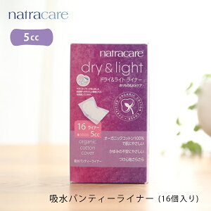 y11/15IIōő100%|CgobNzigPA zpeB[Ci[ 5cc HȂ 16 X ^ natra care zCi[ pbh AR A y  I[KjbN