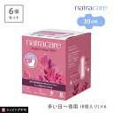 【7/20限定！抽選で最大100%ポイントバック】【6個セット】ナトラケア ウルトラパッド ロング 【多い日〜夜用・羽付き】 30cm 8個入り natra care [医薬部外品 生理用ナプキン 生理用品 オーガニックコットン 羽つき フェムテック]【ラッピング不可】