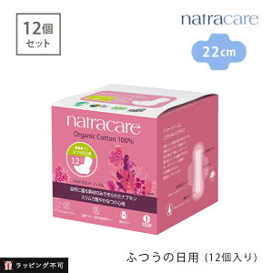 y12/5IIōő100%|CgobNzy12ZbgzigPA Egpbh m[} yӂ̓pEHtz 22cm 12 natra care [򕔊Oi pivL pi I[K