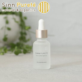 楽天市場 Sinn オーガニックの通販