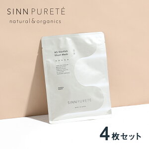 SINN PURETE�i�V���s�����e�jAG�X�^�[�t�B�b�V�� �V�[�g�}�X�N 20ml 4���Z�b�g | �t�F�C�X�}�X�N �t�F�C�X�p�b�N �n�� ���� ���e�t �q�g�f�G�L�X �W�F�� ���ێ�