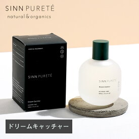 SINN PURETE（シンピュルテ）マインドフル フレグランス ノンアルコール 100mL ドリームキャッチャー Dream Catcher ルーム&ボディフレグランス 香り 香水 ノンアルコール アルコールフリー ギフト プレゼント 精油