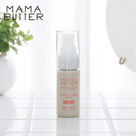 【最大3,000円OFFクーポン】MAMA BUTTER（ママバター）デリケートケアミスト リフレッシュ 30ml | フェムケア デリケートゾーンケア デリケートゾーン ラベンダー スプレー 逆さ シアバター ママバタームーン