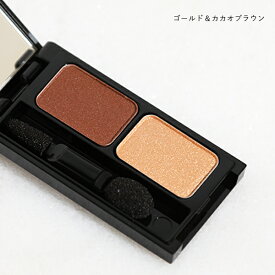 【8/10限定！抽選で最大300%ポイントバック】babu-beaute (バブーボーテ) ラスターアイ ミネラルアイカラー | メイク メイクアップ ファンデーション ファンデ 自然 自然由来 自然由来成分 セット セットアイテム アイシャドウ アイシャドー アイカラー