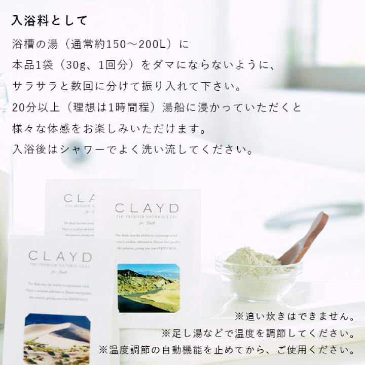 楽天市場】【最大15%OFFクーポン！】クレイド(CLAYD) ONE TIME ワン 