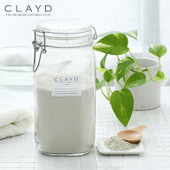 【9/15限定！抽選で最大100%ptバック】 クレイド(CLAYD) クレイパウダー キャニスターセット 1kg CANISTE…