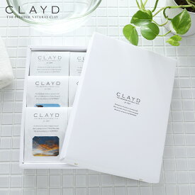 【最大3,000円OFFクーポン】クレイド(CLAYD) ONE TIME GIFT ワンタイムギフト 30g×6 入浴剤 クレイ 天然 泥 パック エステ スパ ギフト セット | バスギフト プレゼント 実用的 ボディケア ボディーケア バスグッズ 洗い流すパック