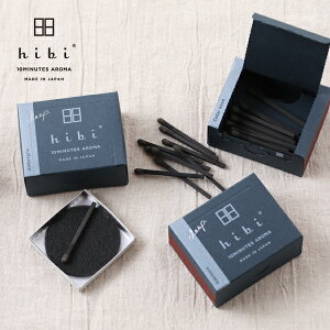 �y�ő�12��OFF�N�[�|���I�zhibi �q�r 10MINUTES AROMA deep. ���[�W�{�b�N�X 30�{�� ��p�}�b�g�t�@���� �_�˃}�b�` | �A���} �I�[�N���X �V�_�[�E�b�h �A���o�[ �}�b�` �M�t�g �����b�N�X �X�e�B�b�N 