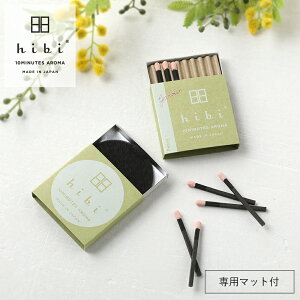 �y4/15����I���I�ōő�100%�|�C���g�o�b�N�zhibi �q�r garden. 10MINUTES AROMA ���M�����[�{�b�N�X 8�{�� ��p�}�b�g�t �K�[�f�� �t���[�����V���[�Y ���� �_�˃}�b�` | �A���} �~���U �� �E�B�X�e��
