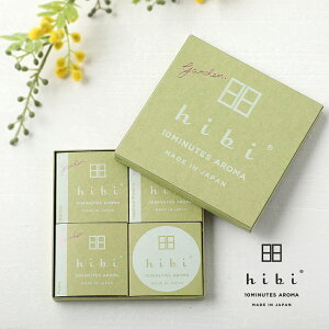 y9/25IIōő100%|CgobNzhibi qr garden. 10MINUTES AROMA 3Mtg{bNX K[f t[V[Y  _˃}b` | A} ~U  EBXeA sIj[ 䉖 }b