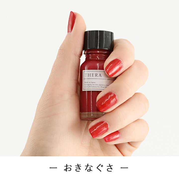 楽天市場 テラ Thera 彩 マニュアンドペディキュア コレクションズカラー ネイル ネイルアート 爪 マニュキュア マニキュア ペディキュア お湯で落ちる ニオイなし 速乾 胡粉 ごふん カラフル 発色 胡粉ネイル サンテラボ