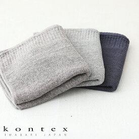 【最大15%OFFクーポン】kontex（コンテックス） Lana ラーナ M / フェイスタオル タオル ロング ゲストタオル 今治タオル 柔らかい やわらかい 綿 コットン 100% ギフト プレゼント 贈り物 出産祝い 男性 女性 ユニセックス シンプル 速乾