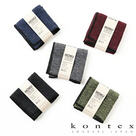 【4/25限定！抽選で最大100%ポイントバック】kontex（コンテックス） MOKU TECH ハンカチーフ （25cm×25cm） / モク テック ハンドタオル 速乾 薄手 薄い 軽い 軽量 エコ リサイクルコットン 今治タオル 男性 ギフト 贈り物