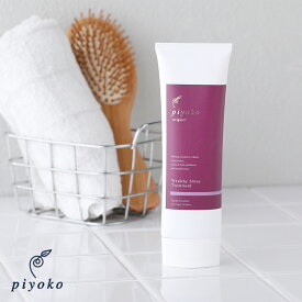 【1/25限定！抽選で最大100%ポイントバック】piyoko（ピヨコ）　ウェルシー シャイン トリートメント 150g / トリートメント ノンシリコン シリコンフリー 植物性 椿油 椿オイル シルク ハチミツ 蜂蜜 ゼラニウム コラーゲン 地肌ケア