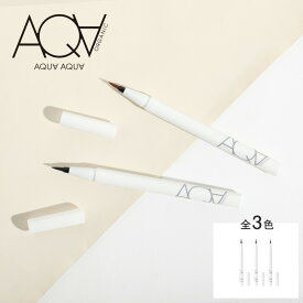 【最大12％OFFクーポン！】アクア・アクア オーガニックリキッドアイライナー ／ AQUAAQUA アイライン アイメイク リキッド 漆黒 ブラック ブラウン ユチャ種子油 極細筆 フェルトタイプ 描きやすい日本製 植物成分