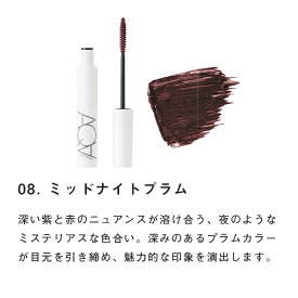 【3/15限定！抽選で最大100%ポイントバック】アクア・アクア　オーガニックロングマスカラ AQUAAQUA ブラック ブラウン ネイビーブルー オレンジブラウン レッド カーキ ホワイト ミッドナイトプラム アクアアクア
