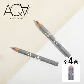 【1/20限定！抽選で最大100%ポイントバック】【もれなく特典】アクア・アクア オーガニックアイブロー ダークベージュ ブラウンベージュ アッシュピンク AQUAAQUA アイブロウ 眉ペン アクアアクア オーガニックコスメ アイブローペンシル ペンシル