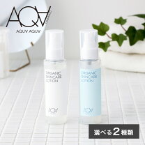 楽天市場】オーガニック オイルミストの通販