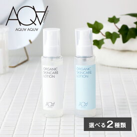 【10/10限定！抽選で最大100%ptバック】アクア・アクア オーガニックスキンケアローション 100ml 通常 ハッカ オイルイン化粧水 オイルインミスト｜AQUA AQUA アクアアクア オーガニックオイル ミスト 保湿 乾燥肌 敏感肌