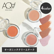 アクア・アクア オーガニッククリームチーク| AQUA AQUA アクアアクア チーク クリーム ピンク オレンジ …