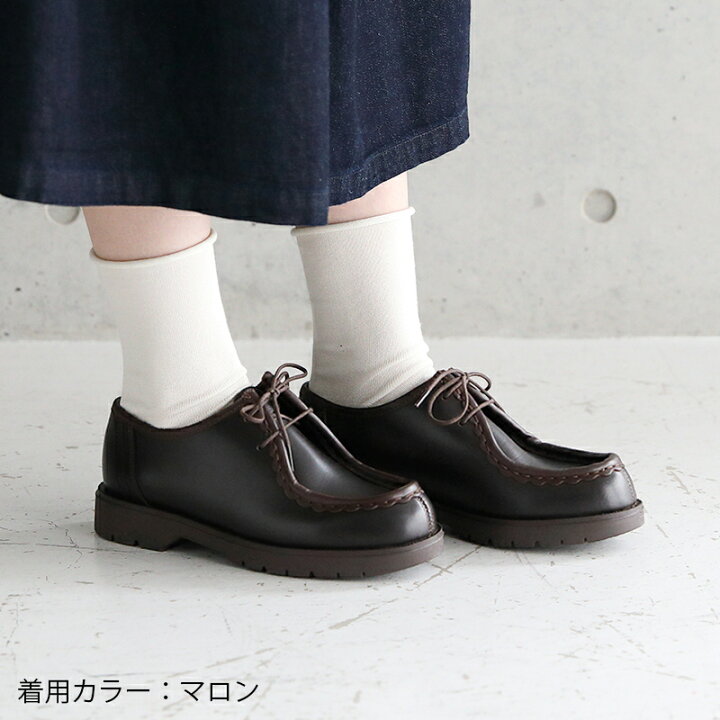 楽天市場】【25%OFFクーポン！】クレマン KLEMAN チロリアンレザー  