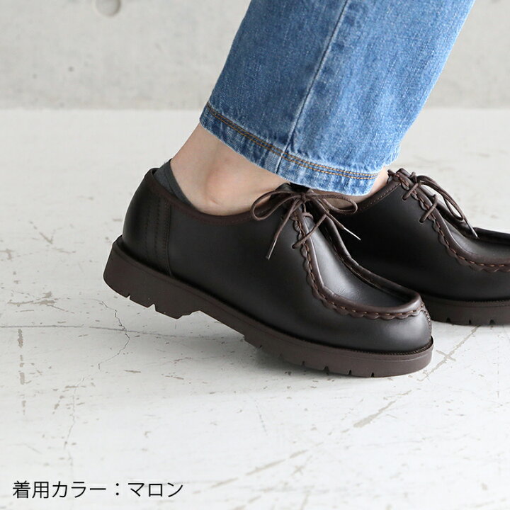 楽天市場】【最大3,000円OFFクーポン】クレマン KLEMAN チロリアン 