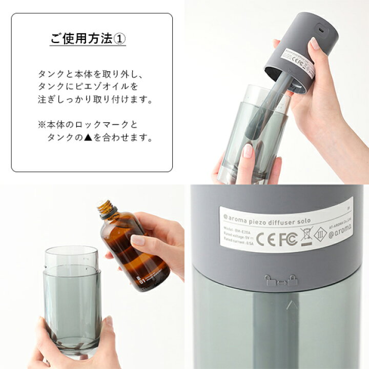 楽天市場】【最大15%OFFクーポン！】アットアロマ (＠aroma） ピエゾ 